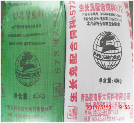 哺乳母兔料、生长兔配合饲料